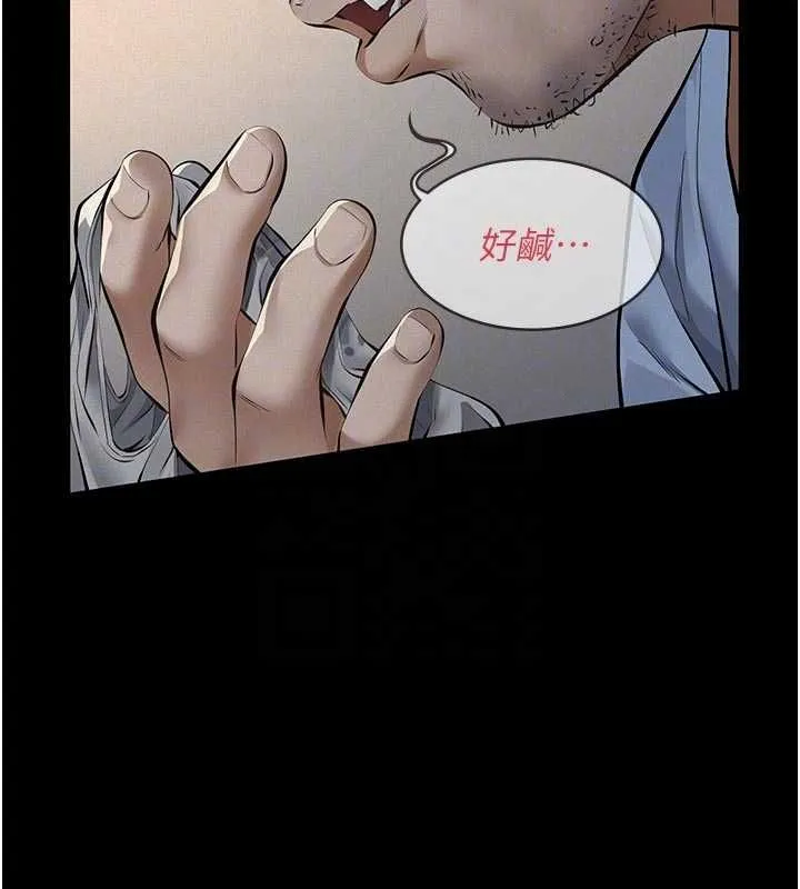 第13话-被冷落的义女 111