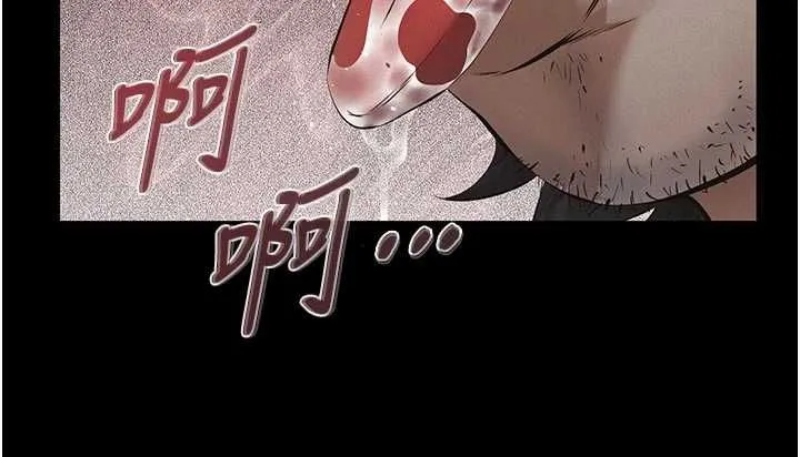 第13话-被冷落的义女 113