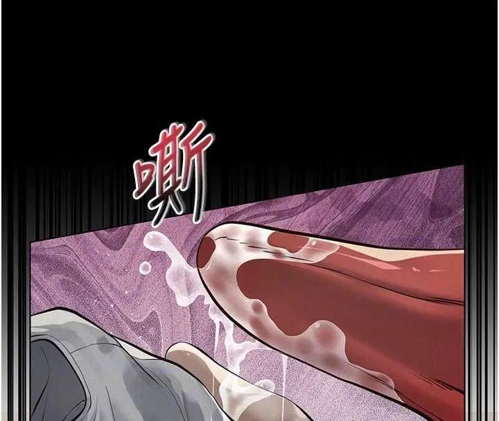 第13话-被冷落的义女 117