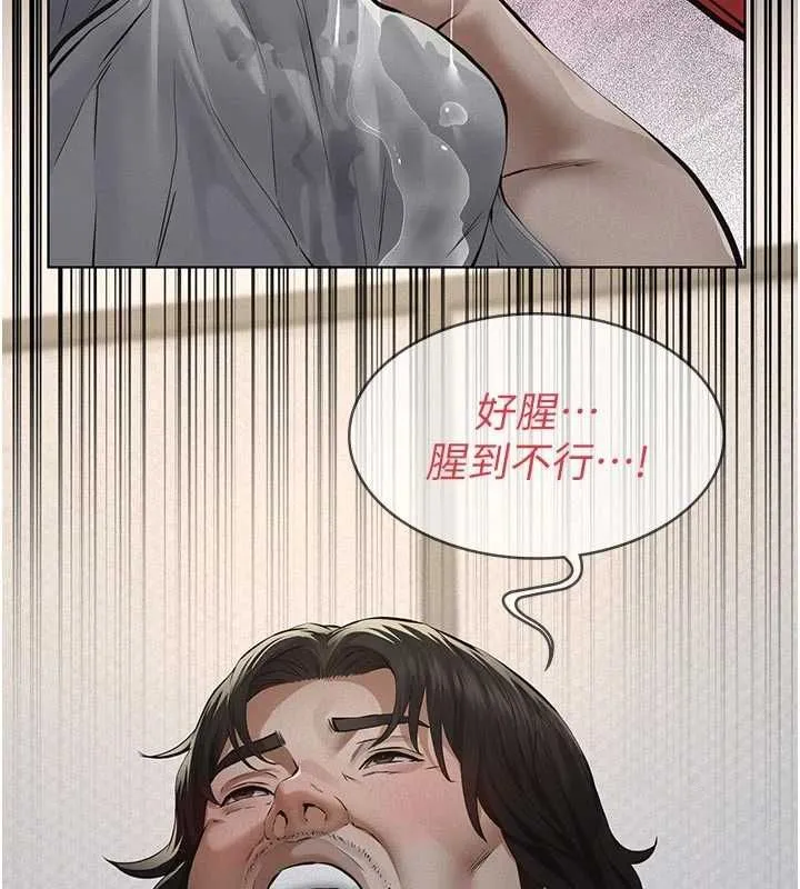 第13话-被冷落的义女 118