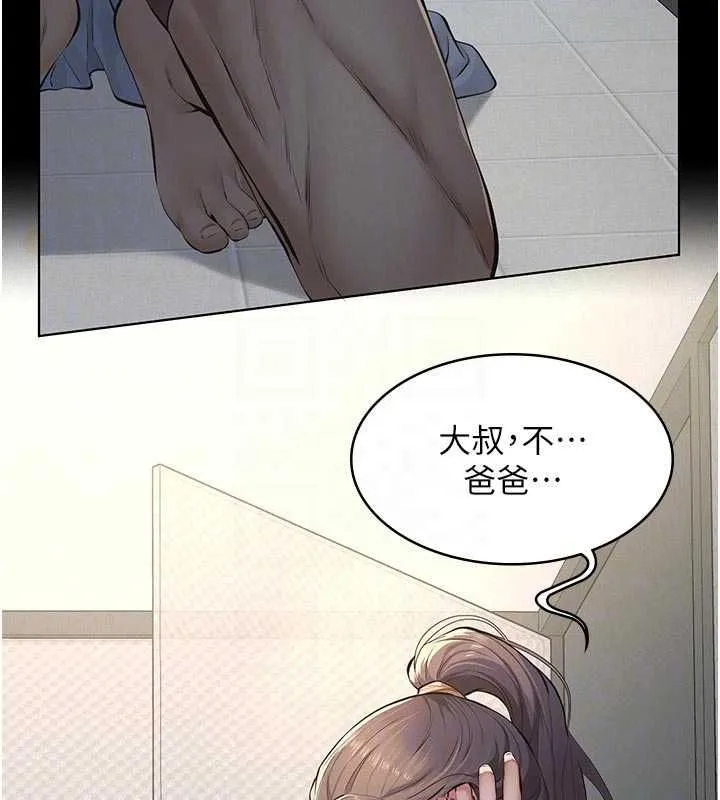 第13话-被冷落的义女 123