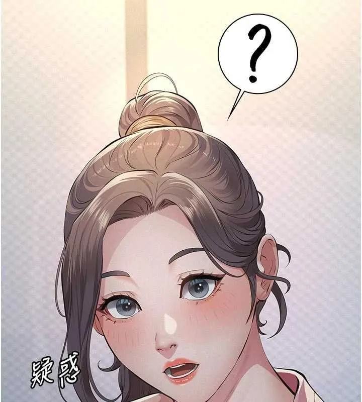 第13话-被冷落的义女 128