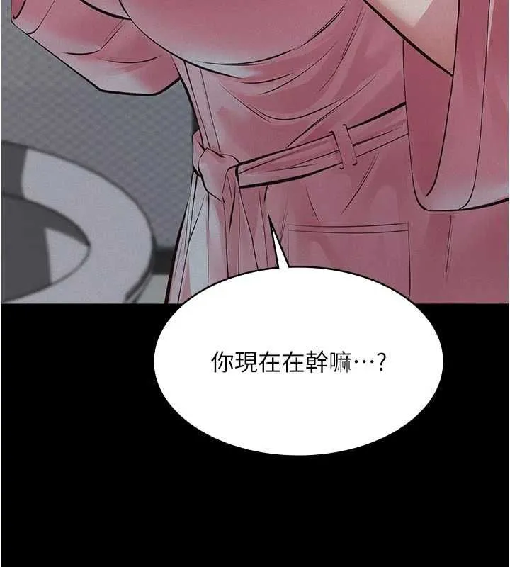 第13话-被冷落的义女 130