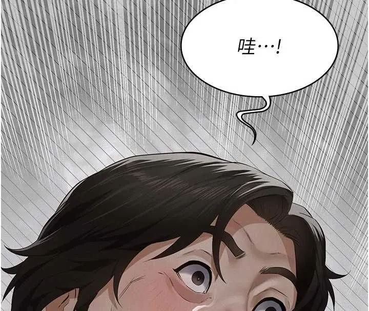 第13话-被冷落的义女 142