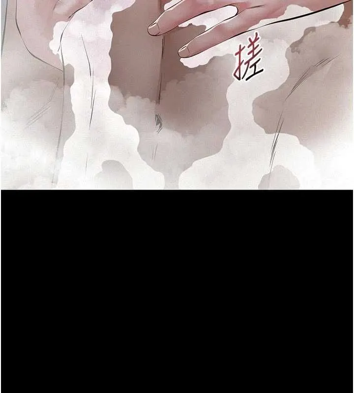 第13话-被冷落的义女 148
