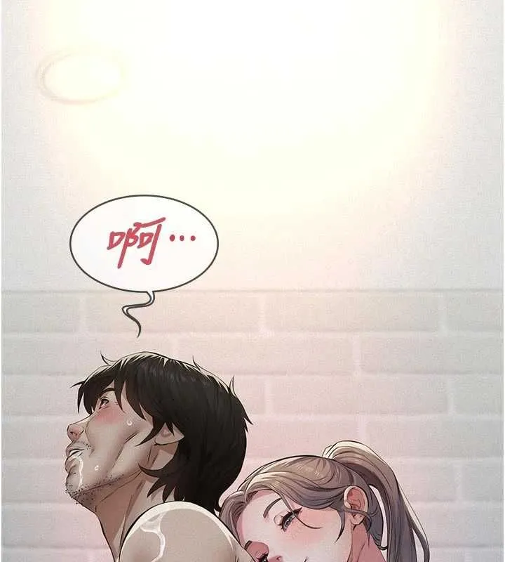 第13话-被冷落的义女 151