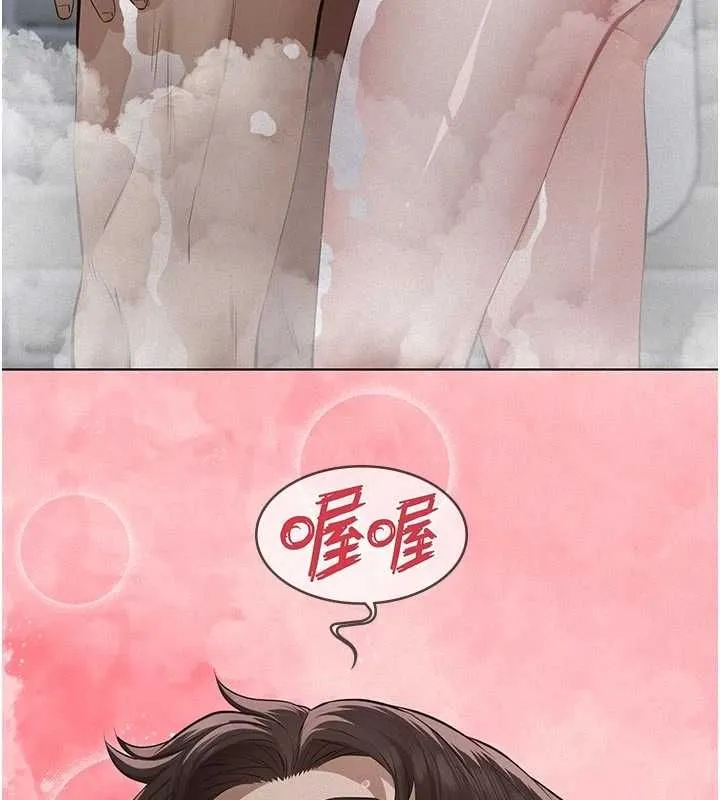 第13话-被冷落的义女 153