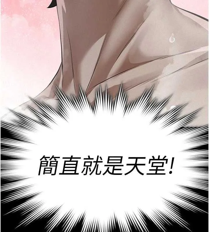 第13话-被冷落的义女 155
