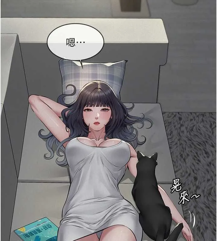 第13话-被冷落的义女 163