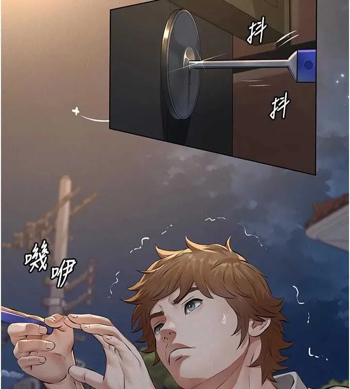 第13话-被冷落的义女 184