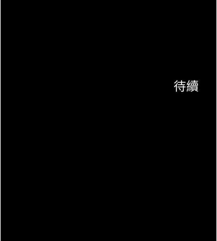 第13话-被冷落的义女 192