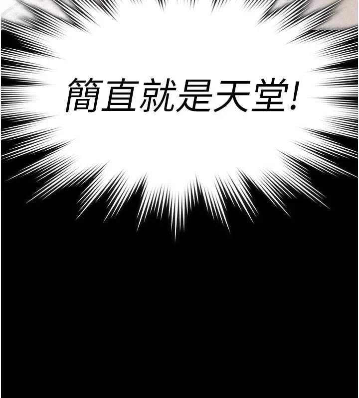 第14话-一日女儿报答养育之恩 11