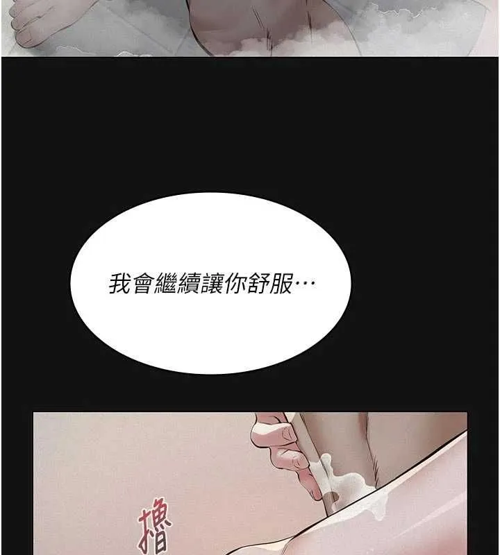 第14话-一日女儿报答养育之恩 26