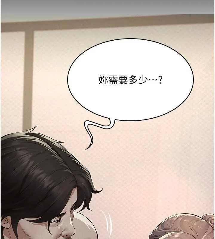 第14话-一日女儿报答养育之恩 33