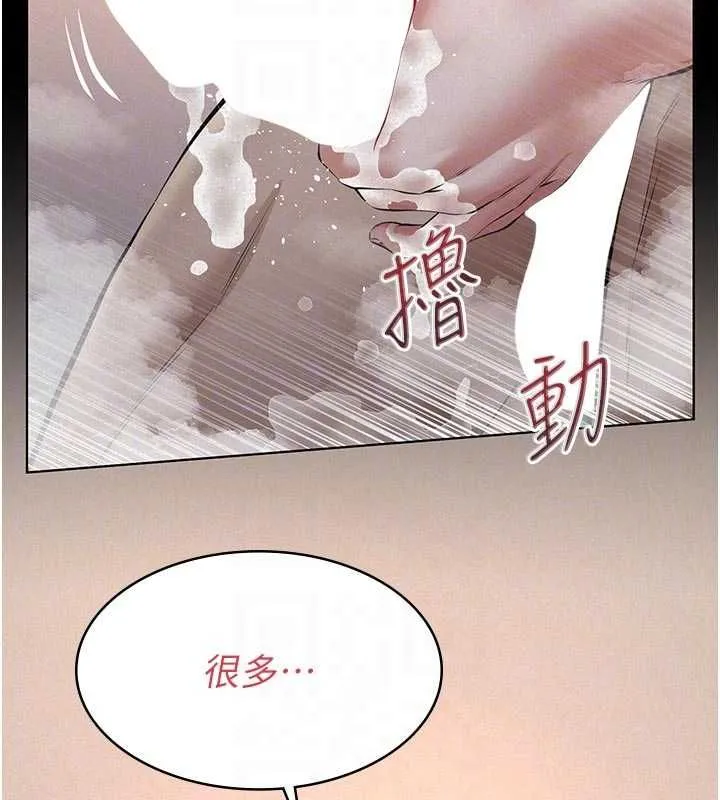 第14话-一日女儿报答养育之恩 37