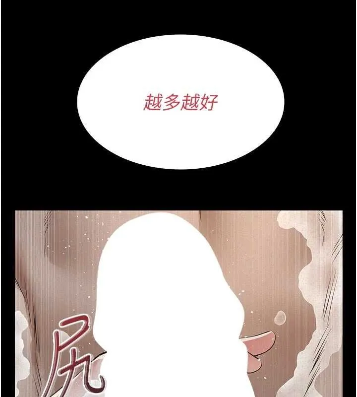 第14话-一日女儿报答养育之恩 41