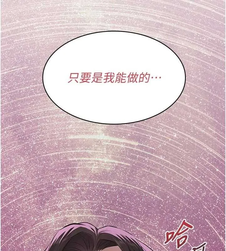 第14话-一日女儿报答养育之恩 48