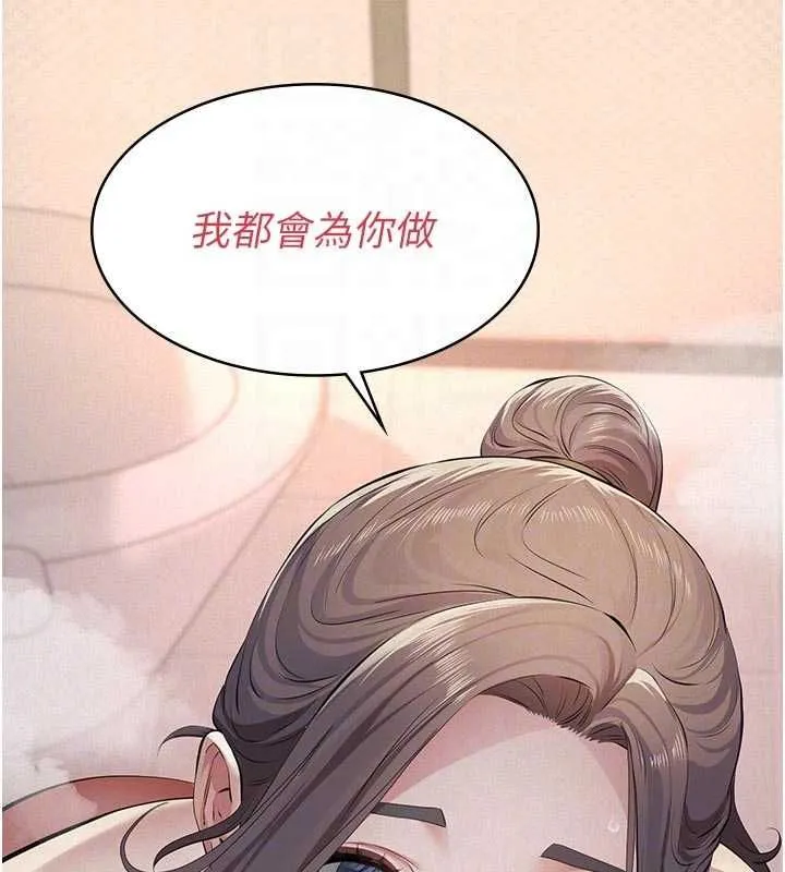 第14话-一日女儿报答养育之恩 52