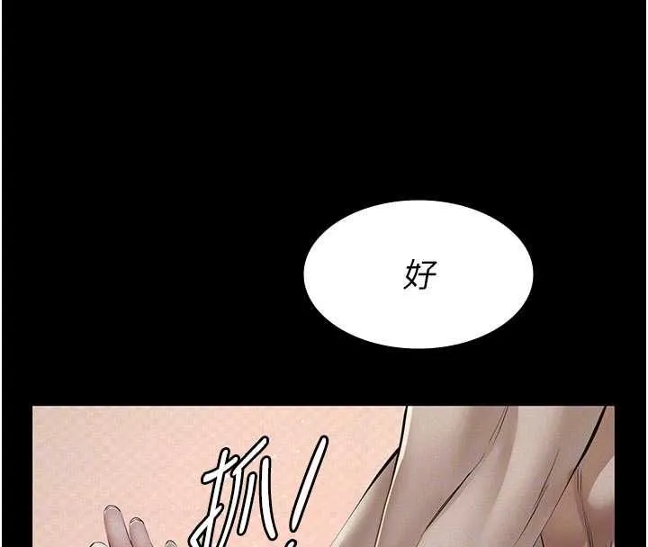 第14话-一日女儿报答养育之恩 55