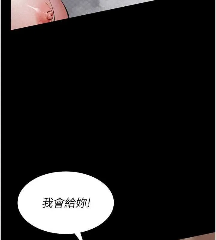 第14话-一日女儿报答养育之恩 57