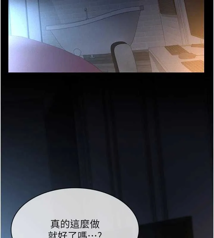 第14话-一日女儿报答养育之恩 78