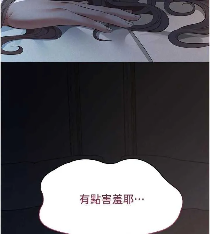 第14话-一日女儿报答养育之恩 80