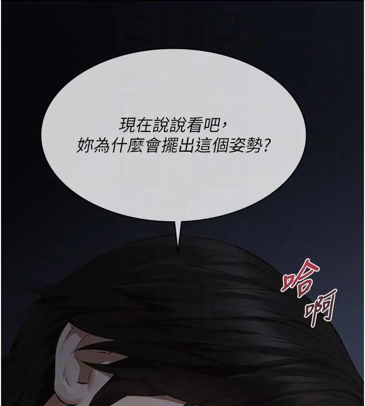 第14话-一日女儿报答养育之恩 96