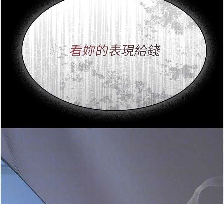 第14话-一日女儿报答养育之恩 107