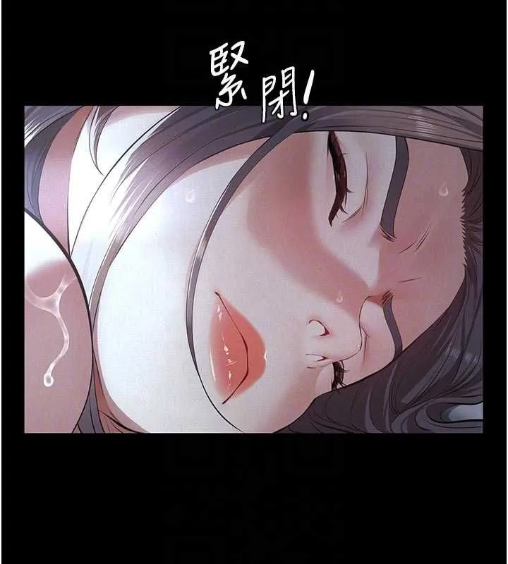 第14话-一日女儿报答养育之恩 113
