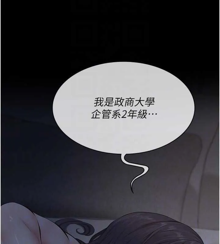 第14话-一日女儿报答养育之恩 114