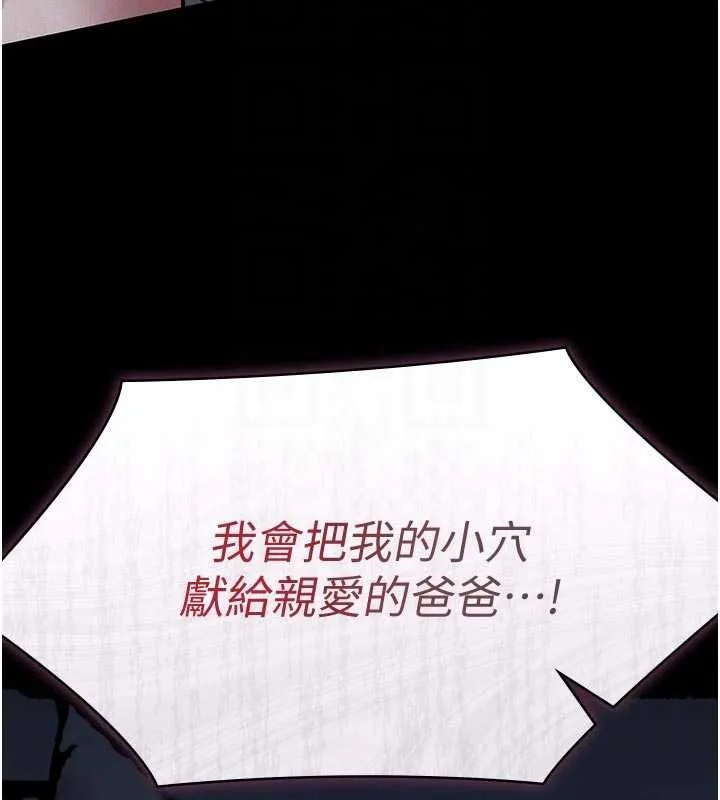 第14话-一日女儿报答养育之恩 120