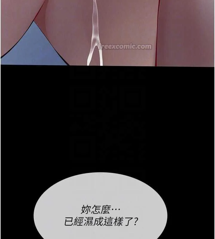 第14话-一日女儿报答养育之恩 126