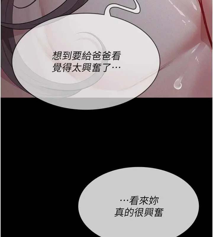 第14话-一日女儿报答养育之恩 131