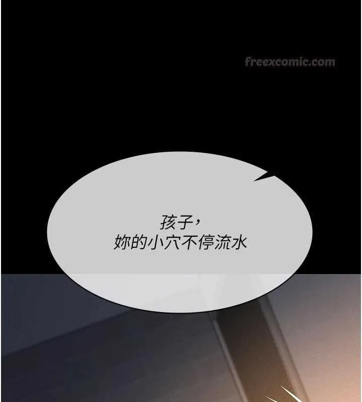 第14话-一日女儿报答养育之恩 140
