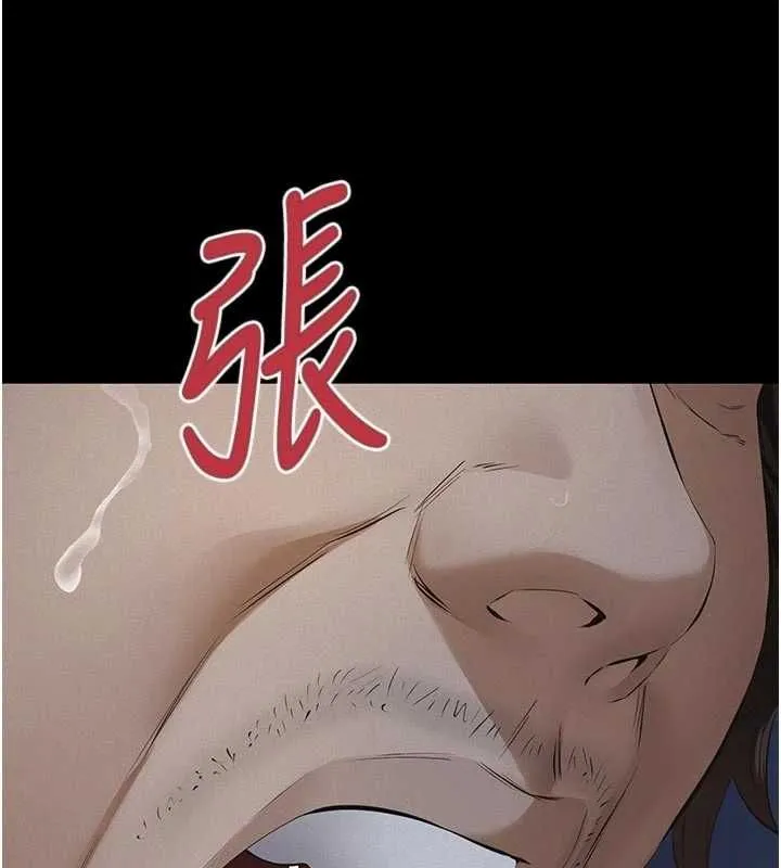 第14话-一日女儿报答养育之恩 146