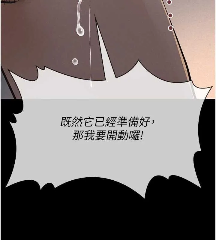 第14话-一日女儿报答养育之恩 148