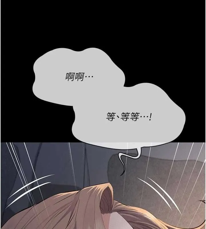 第14话-一日女儿报答养育之恩 149
