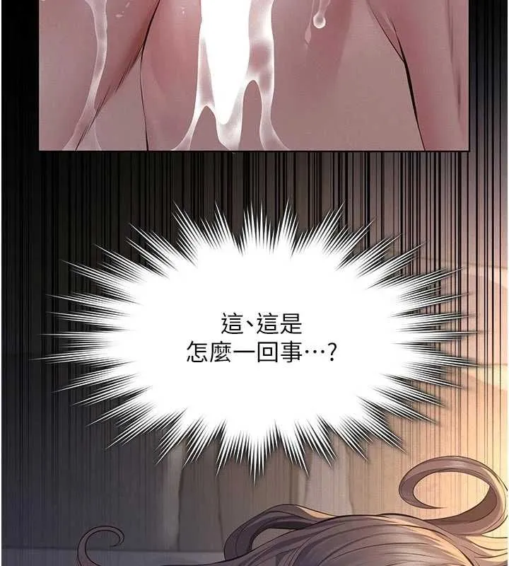 第14话-一日女儿报答养育之恩 158