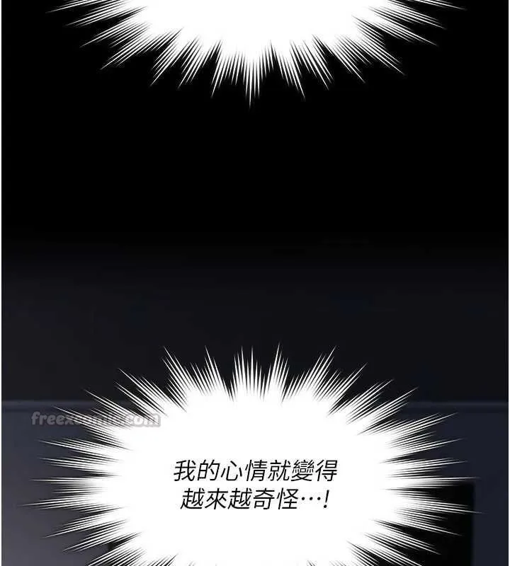 第14话-一日女儿报答养育之恩 168