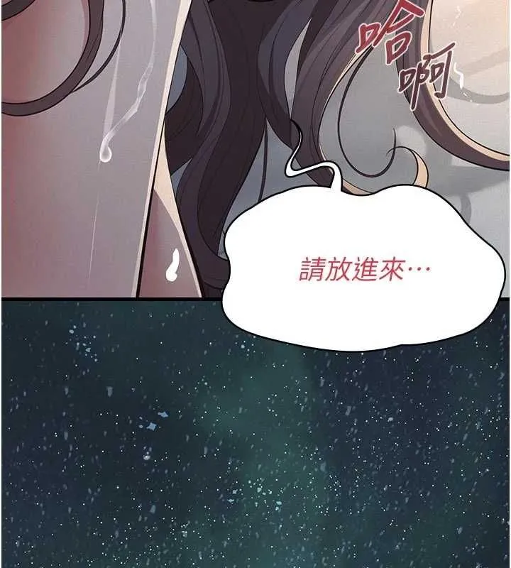 第14话-一日女儿报答养育之恩 191