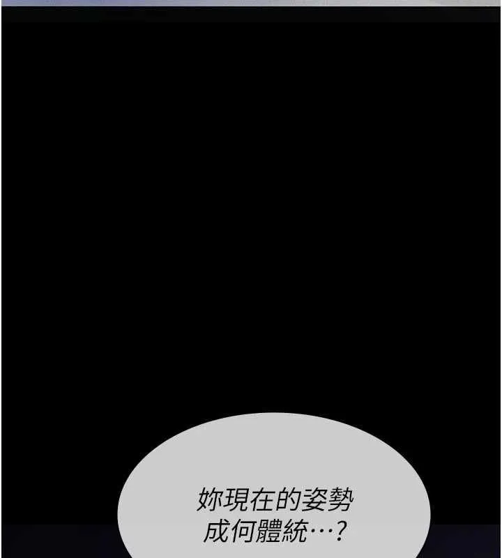 第14话-一日女儿报答养育之恩 199