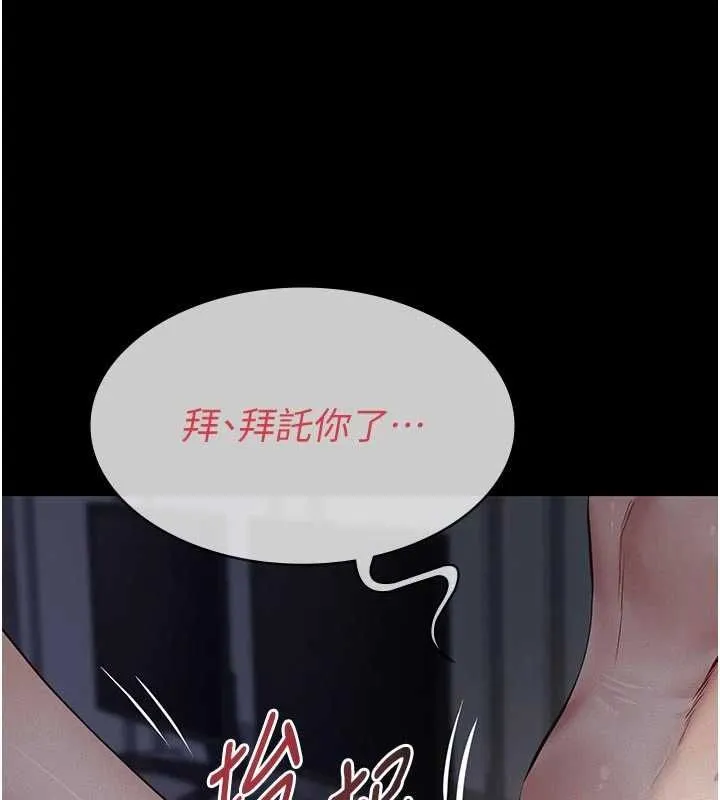 第14话-一日女儿报答养育之恩 204