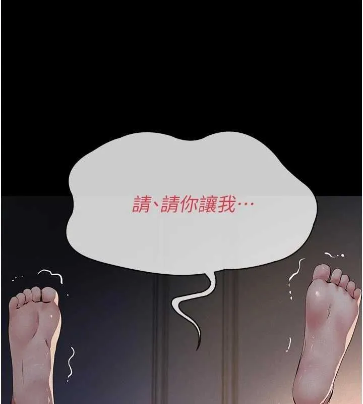 第14话-一日女儿报答养育之恩 206