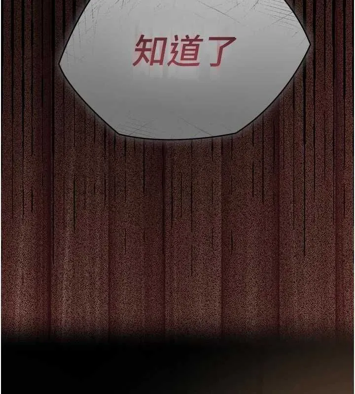 第14话-一日女儿报答养育之恩 212