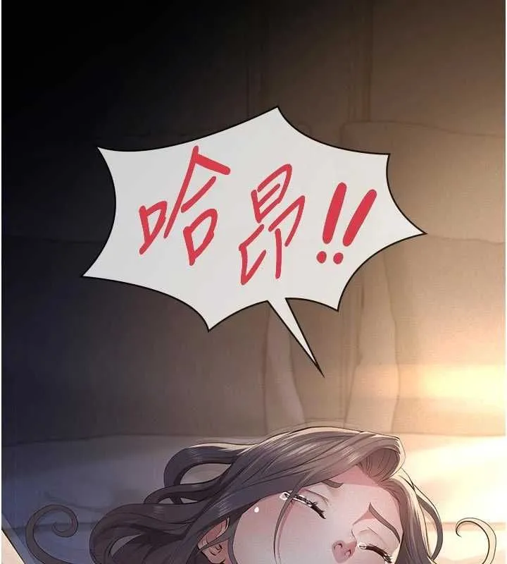 第14话-一日女儿报答养育之恩 213