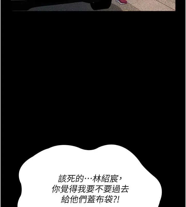 第15话-谁家女儿会和爸爸做爱? 5