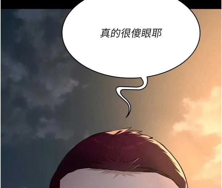 第15话-谁家女儿会和爸爸做爱? 8
