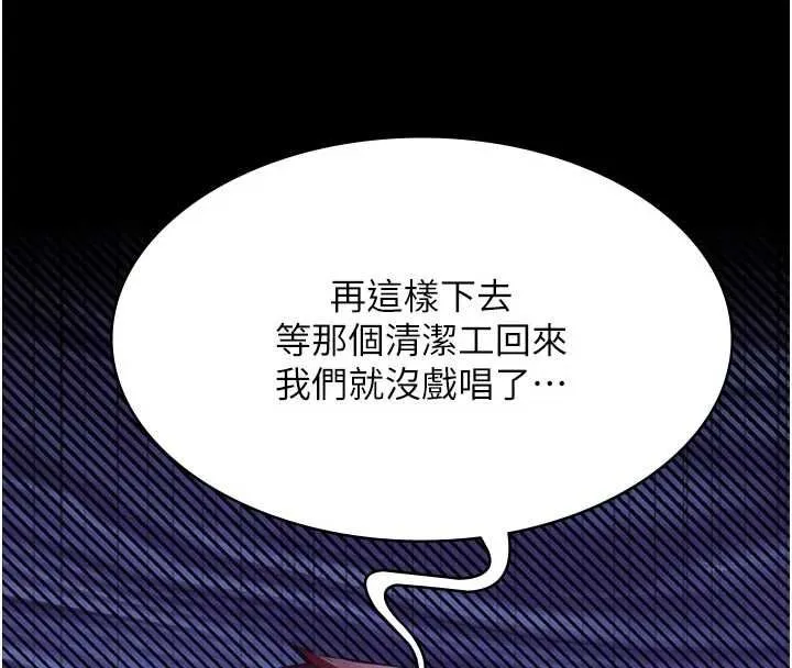 第15话-谁家女儿会和爸爸做爱? 16