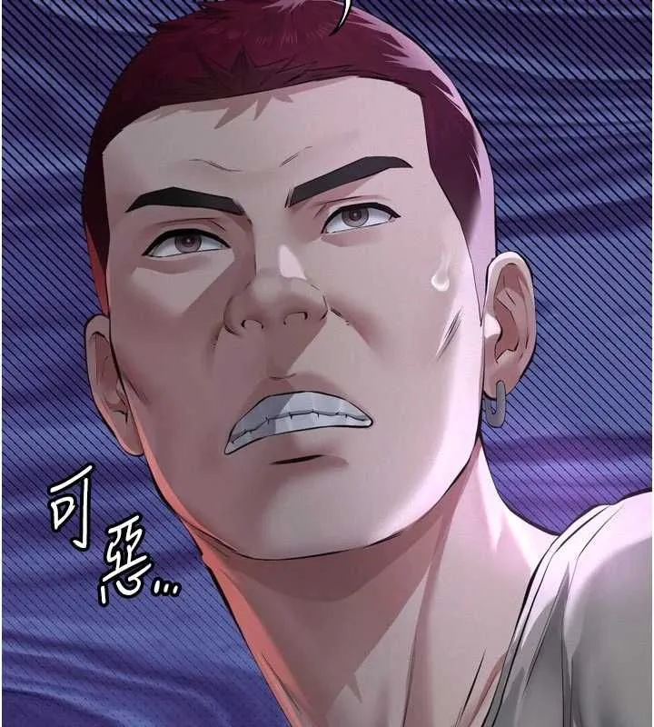 第15话-谁家女儿会和爸爸做爱? 17