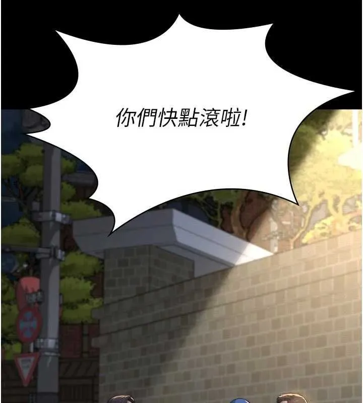 第15话-谁家女儿会和爸爸做爱? 19